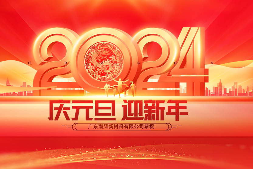 南輝增稠劑廠家